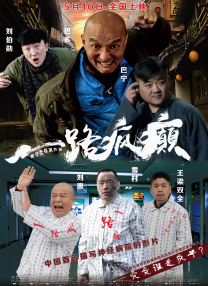 邻居家的叔叔