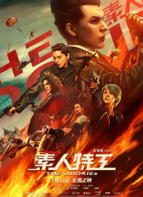 娇妻被恩人征服h版