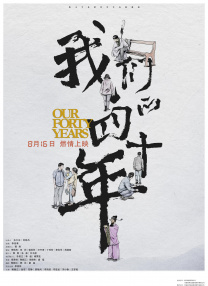 五月婷婷六月丁香在线