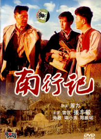 年轻老师伦理隔壁
