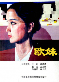 国产精品人人爱一区二区白浆