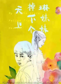 久久网免费视频