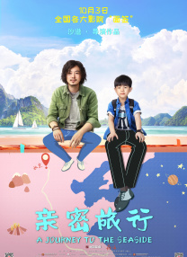亚洲综合五月天欧美