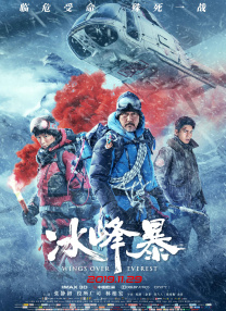 二十年前的约定