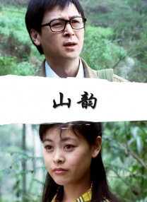 日本a视频