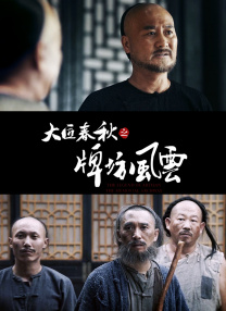 日韩一区二区三区国产