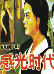 被绑着被残暴撕裂挺进动漫