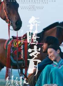 久久国产剧场电影