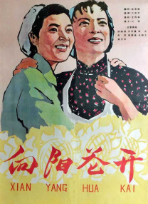 国产日韩中文字幕