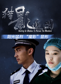 宝贝啊用力嗯轻一点