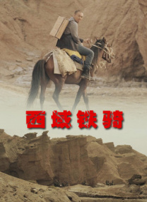国产精品综合