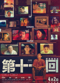 充满活力的女演员
