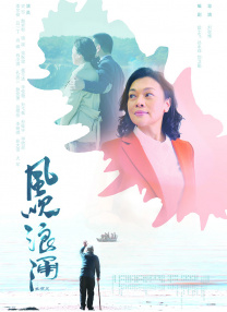 《年轻女教师4》在线看