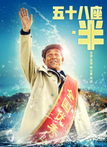 噩梦开始前的甜蜜