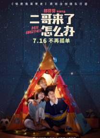 美女狠狠干