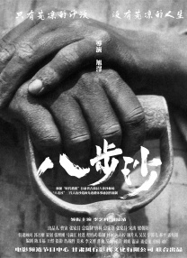 五月婷婷亚洲综合