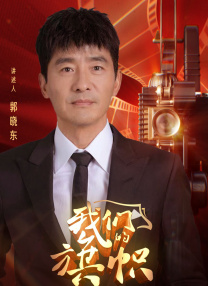 愚蠢的妹妹