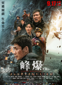 激情五月婷婷基地