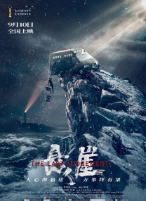 六月丁香啪啪六月激情