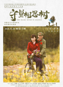 色即是空2015