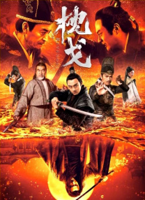 日韩免费av在线播放