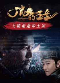 在丈夫面前弄湿股沟的妻子