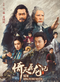 他妈的诱惑