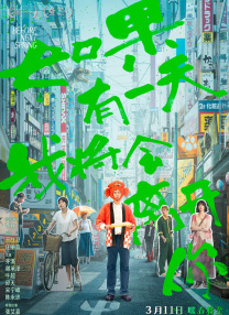 亚洲精品一区二区在线播放