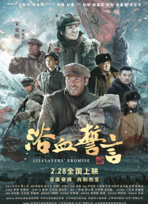 爱的旅行