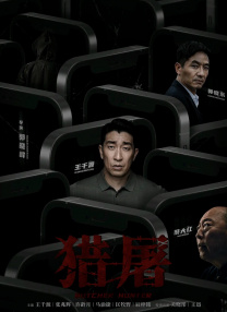 2020国产成人久久精品