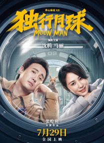 欧美中文字幕在线播放