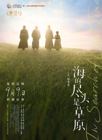 性高潮日本