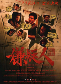 国产成人一区二区三区电影网站