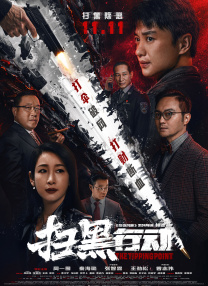 亚洲第一导航