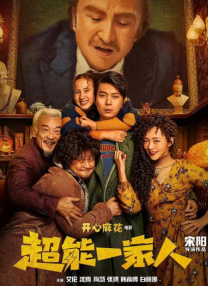 伊人99综合
