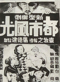 公妇在线观看2