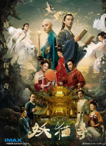 一加ace5竞速版参数
