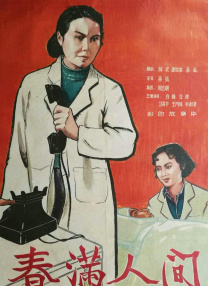 国产ams1117