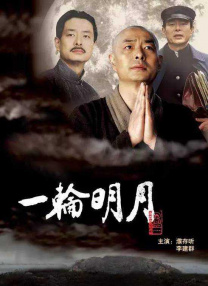 黑丝日语