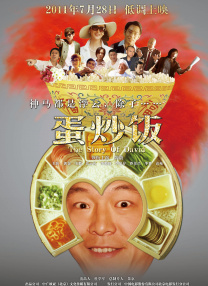 温暖的手动