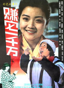 国产日日操