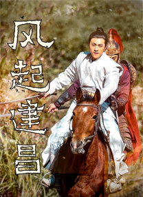 第三任妻子