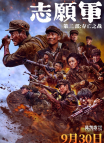 色综合久久天天综线观看