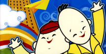 国产精品第一页在线