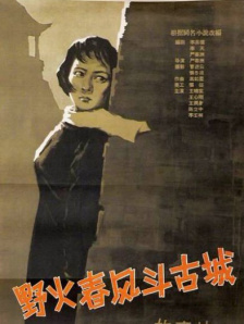 青热久思思