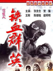 黄国产区