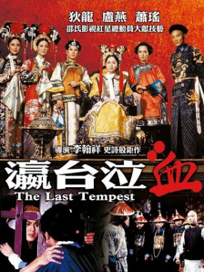 村上凉子丰满禁断五十路