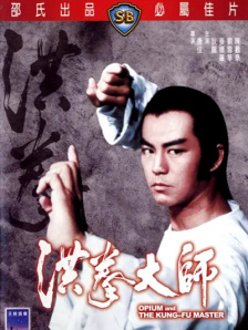 男人艹女人