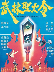 日韩中文字幕在线视频