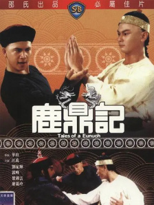 美国伦理3野性